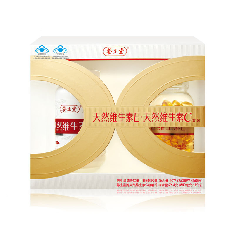 养生堂牌天然维生素E软胶囊