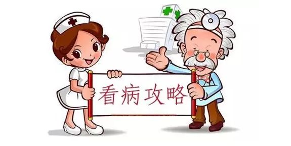 升级觉醒高质医疗服务：曹大农、胥丹桂、汤惠茹等挂号及一条龙服务