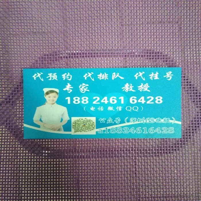 好消息：曹大农、胥丹桂、吴利玲、杨虹、焦晓春挂号优惠新出炉
