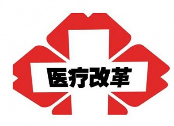 医改时代,曹大农、胥丹桂、夏洪生、吴利玲等良医欢迎委托挂号