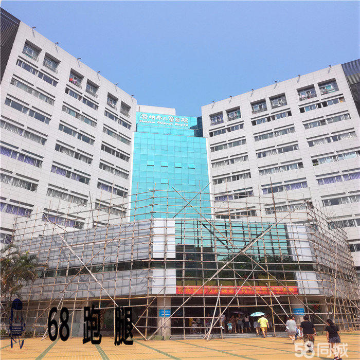 ​68跑腿目前坚决对深圳儿童医院挂号优惠啦！