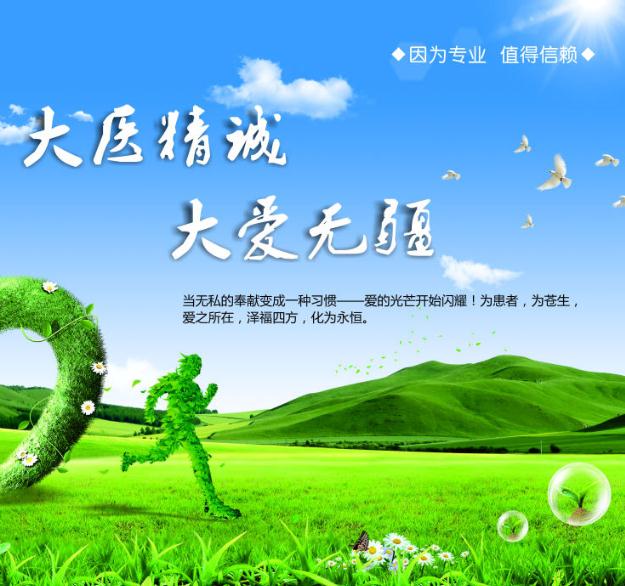 全是名医，专家教授，感谢参考，欢迎委托挂号，实力可靠。
