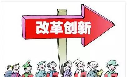 大改革啦,挂号的来，曹大农、马玲国、胥丹桂、吴利玲、张烨、夏洪生等挂号