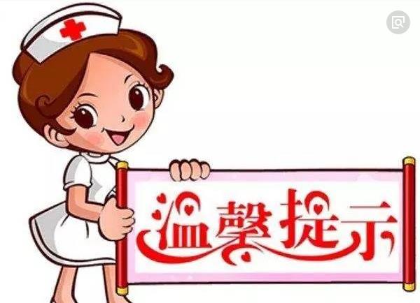 2号3号医生基本正常出诊啦,胥丹桂、单志群、王小云等挂号