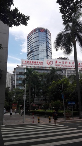 深圳广州帮挂号05月10号周二出诊名医 便民隔天参考 关注(深圳68跑腿)公众号了解更多